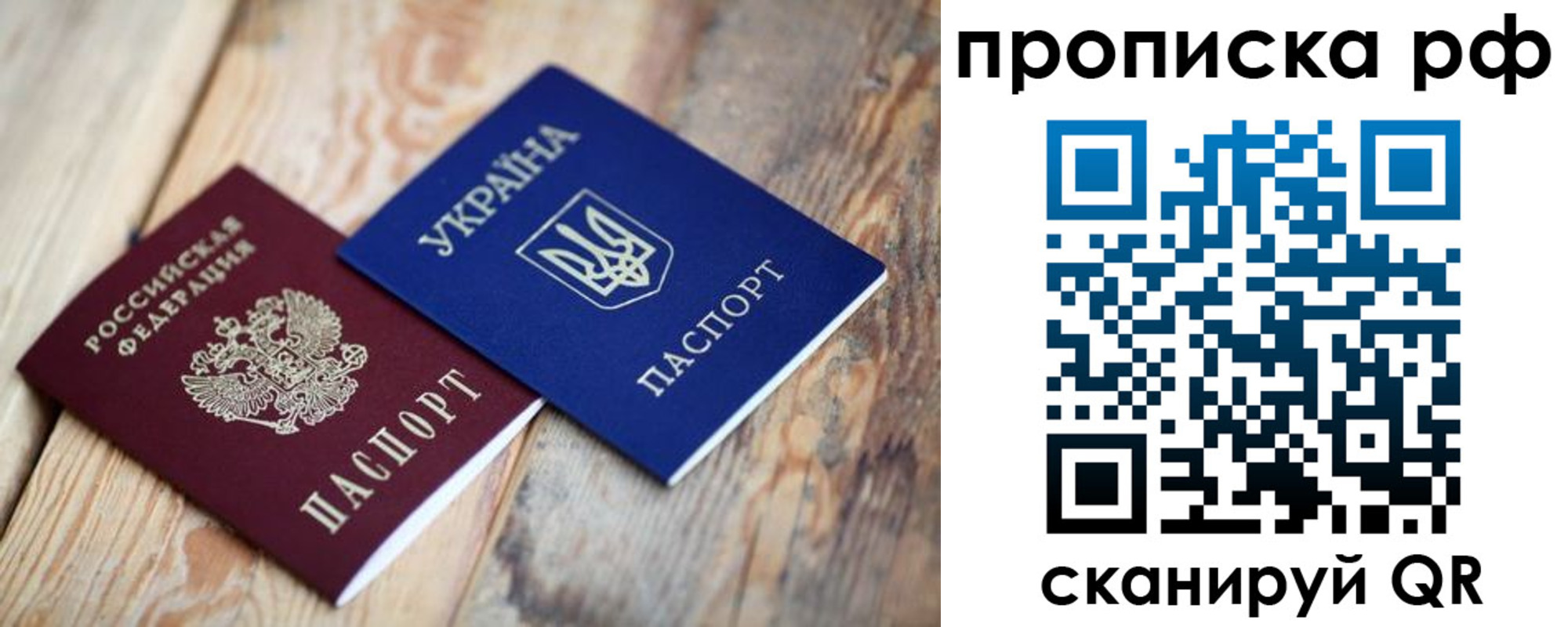 регистрация в Гагарине